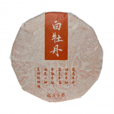 China White Tea Cake 100g